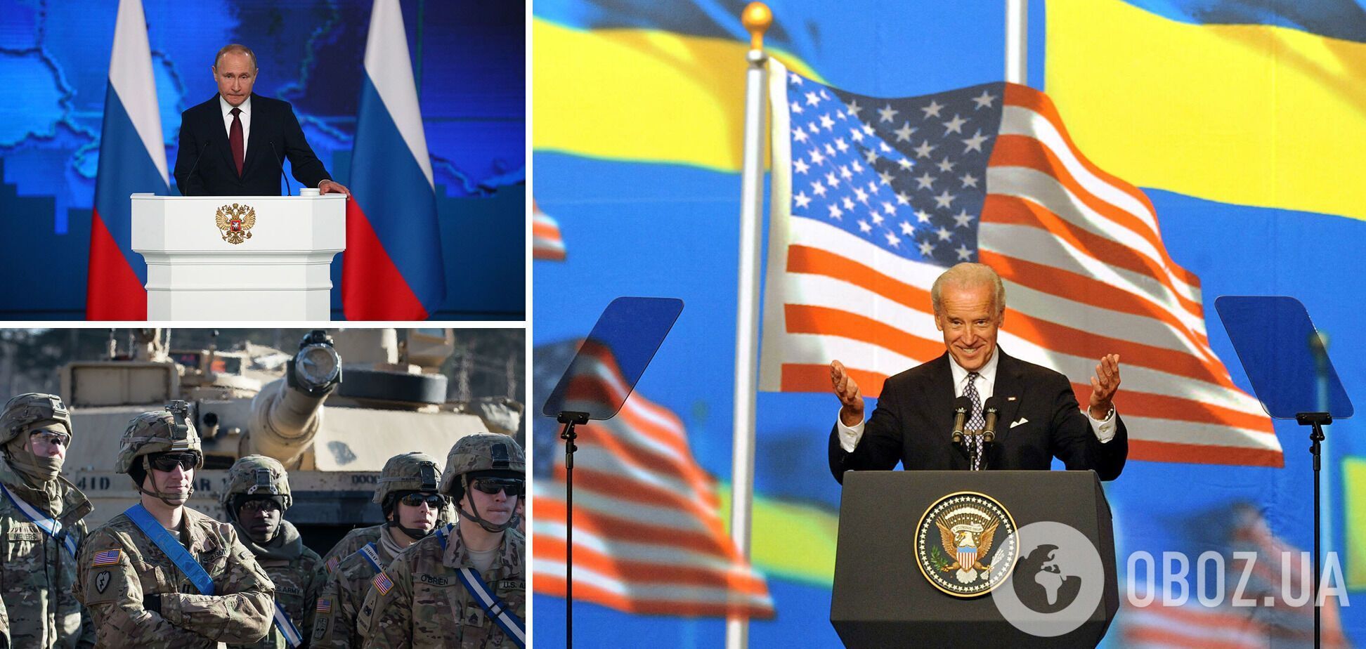 Байден пообещал отправить военных США в Восточную Европу, чтобы сдержать намерения Путина