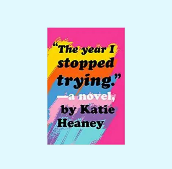 "Год, когда я перестала пытаться", Кэти Хини