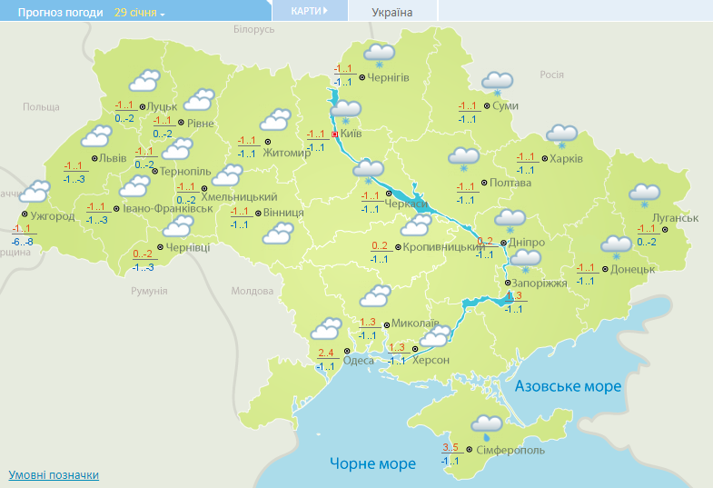 Прогноз погоди в Україні на 29 січня.