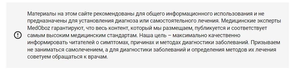 Эффективное лечение онкологии в Украине