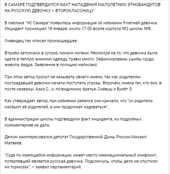 "Россияне разной национальности": как Кадыров русских "стер"