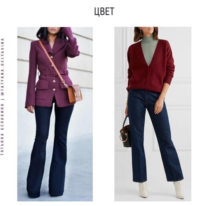 З чим носити джинси, щоб виглядати стильно: 6 найвиграшніших образів