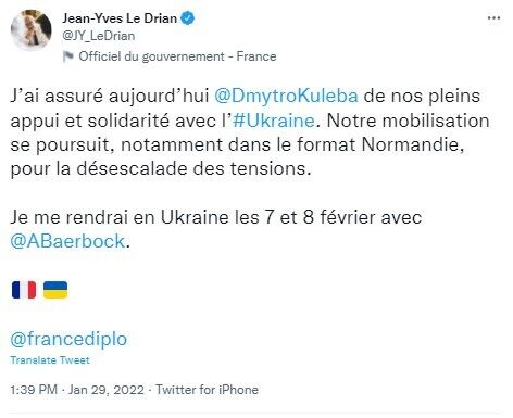Главы МИД Франции и Германии посетят Украину