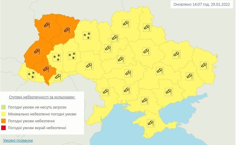 На 30 января объявлен желтый уровень опасности, в западных регионах – оранжевый