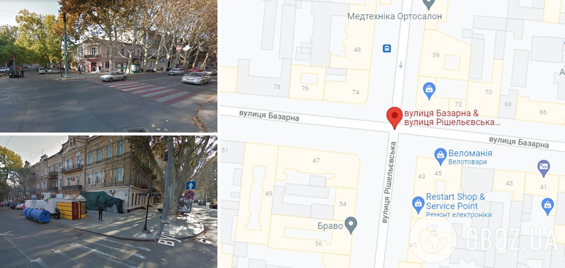 ДТП произошло на перекрестке улиц Ришельевская и Базарная