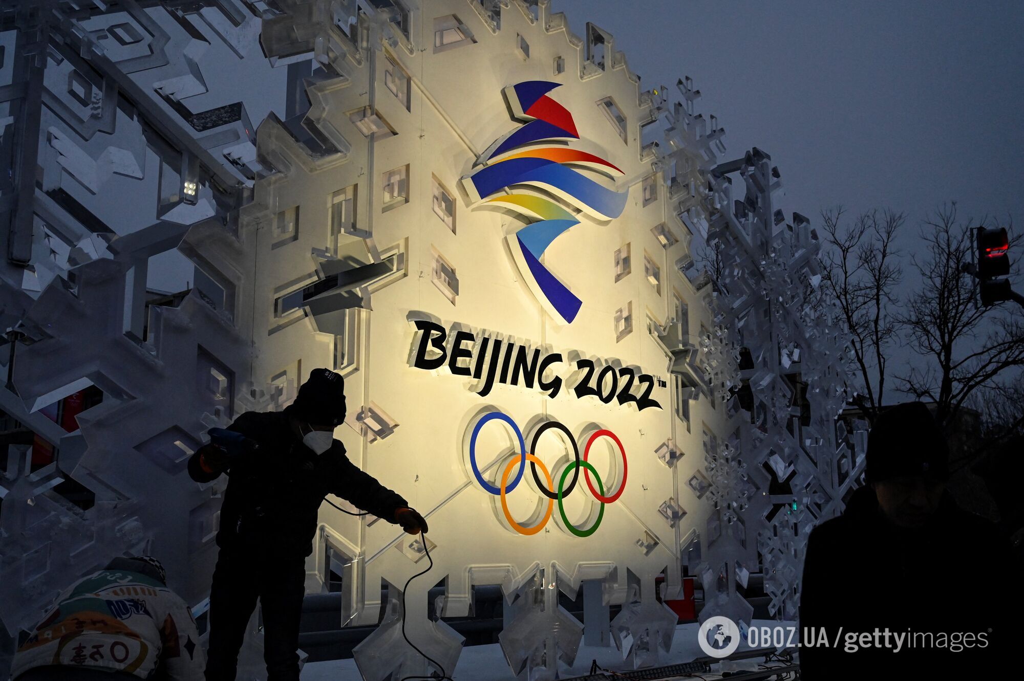 Пекин-2022.
