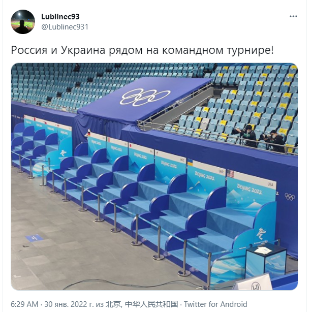 Українцям та росіянам на Олімпіаді доведеться сидіти поряд