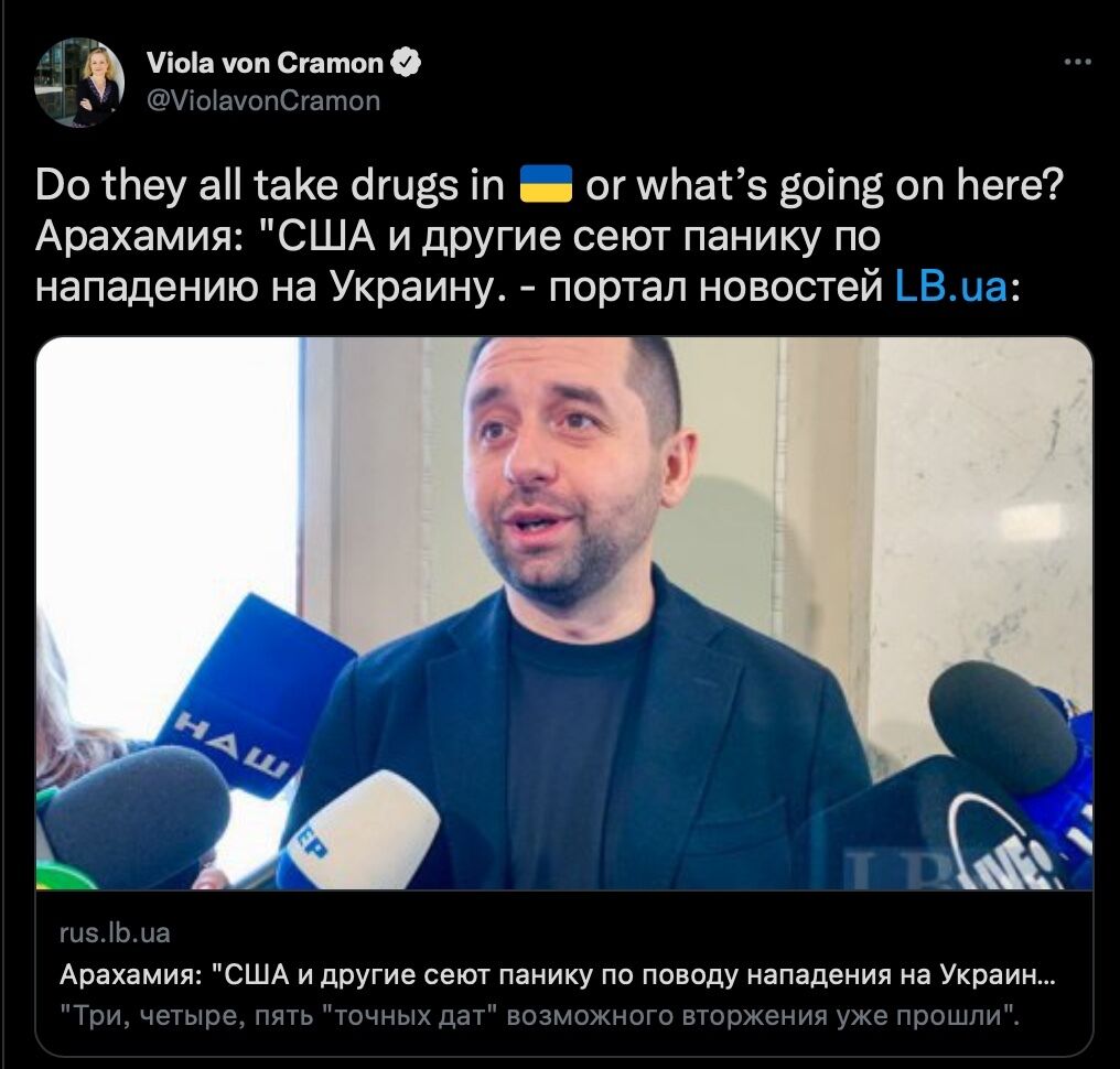 украина наркотики