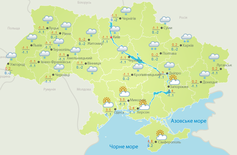 Погода в Україні 31 січня