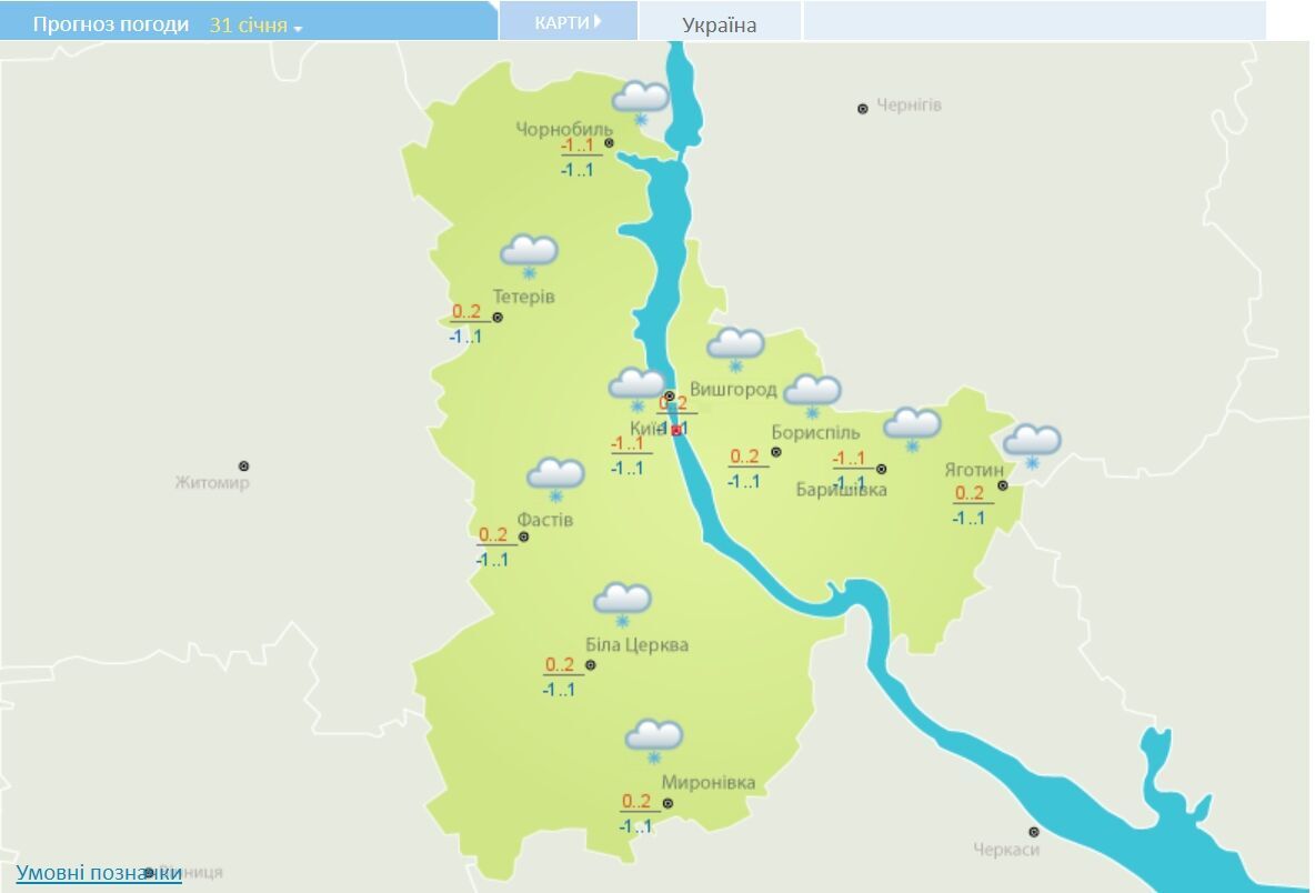 На Киевщине пассажиры толкали автобус, который застрял в сугробе. Видео