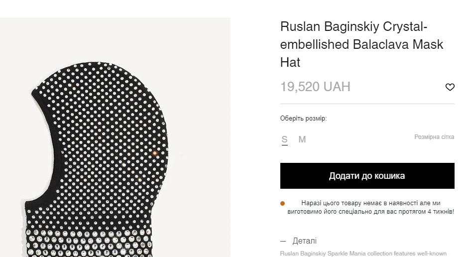 Балаклава с кристаллами от бренда Ruslan Baginskiy привлекла внимание Мадонны