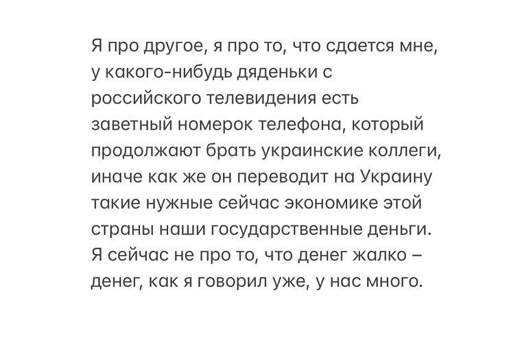 Жигунов розповів, що українці припинили брати слухавку через прослуховування СБУ