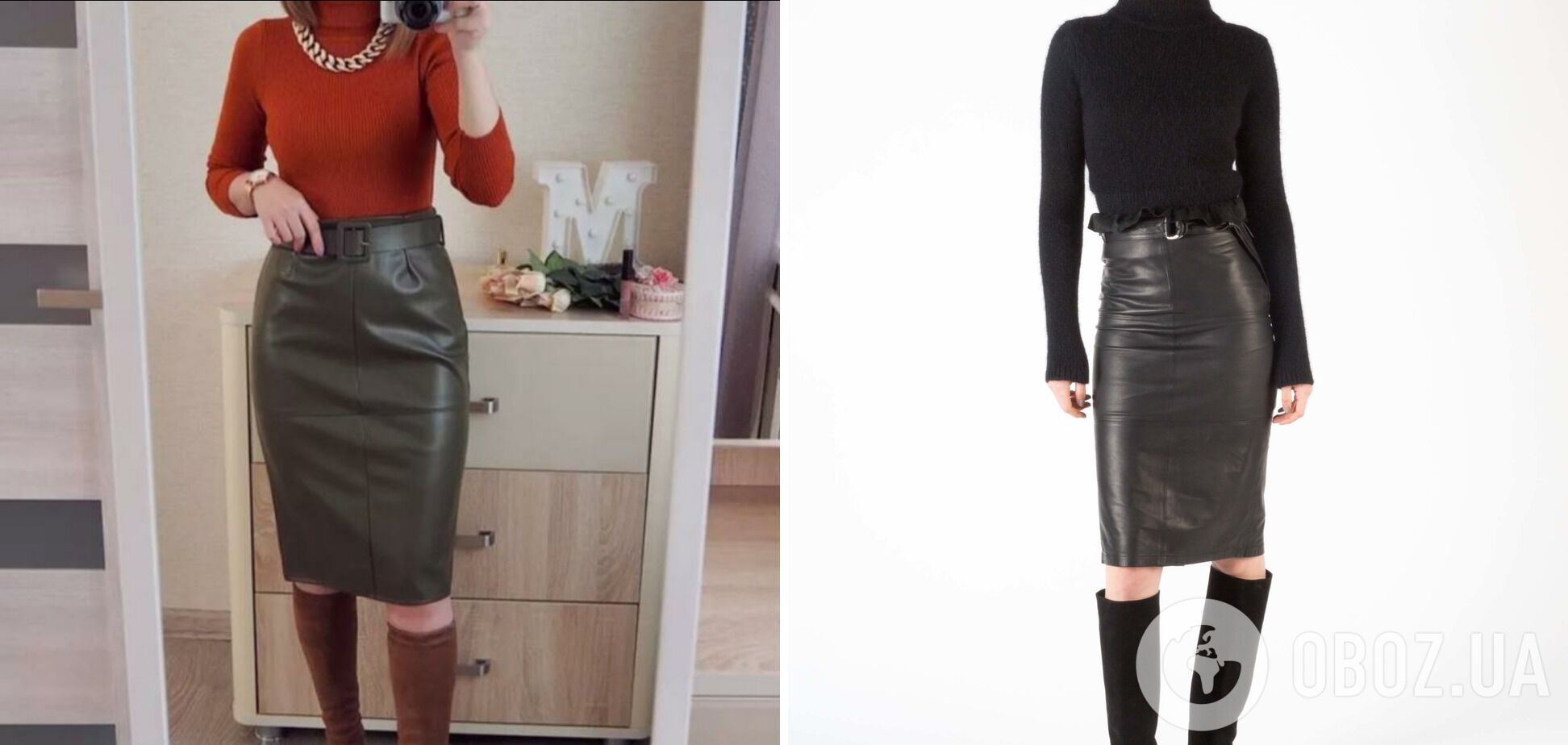 Спідниця-олівець до коліна та чоботи порушують пропорції фігури