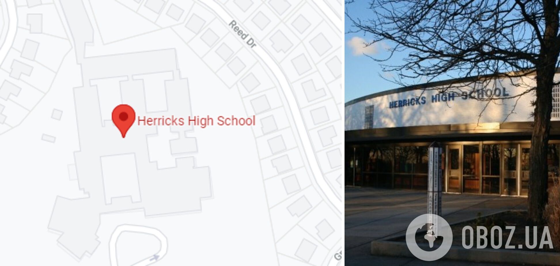 Herricks High School в поселке Нью-Гайд-Парк