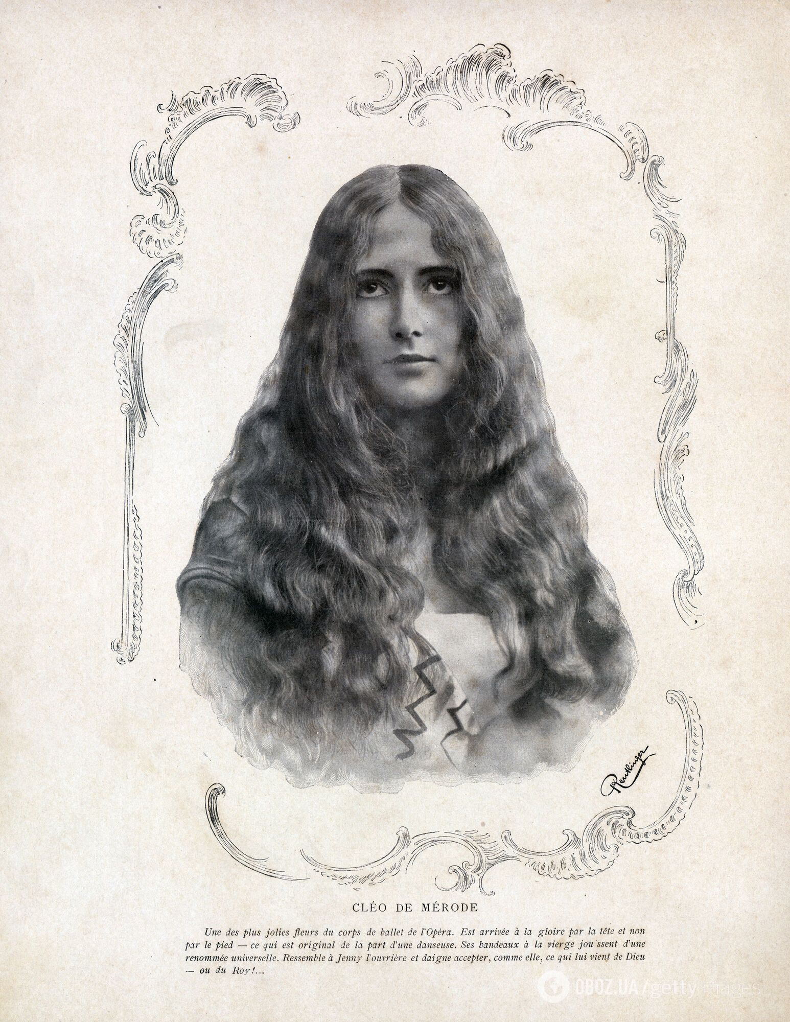 Как выглядела первая в истории знаменитость и победительница конкурса красоты 1896 года. Фото