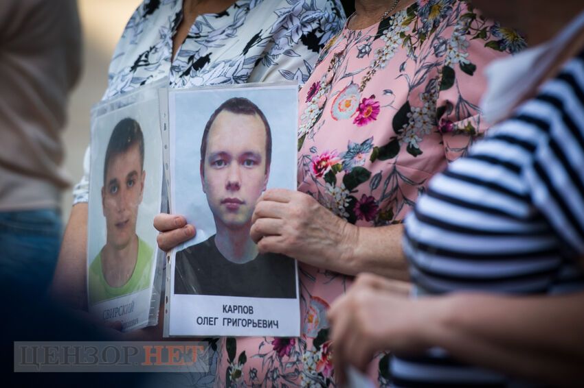 Мамы пропавших под Иловайском бойцов "Кривбасса" уже 8-й год добиваются возвращения своих детей