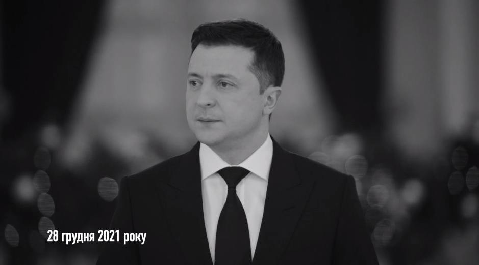 У Зеленского после скандала показали, как снимали новогоднее поздравление президента. Видео