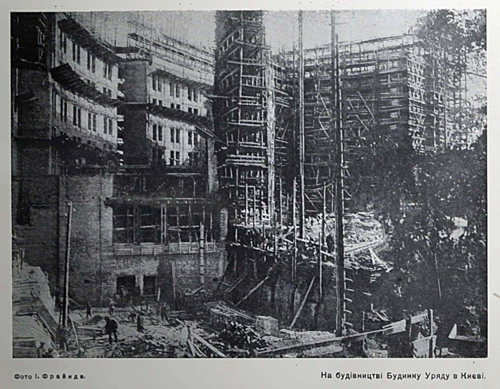 Строительство здания МИД в 1936 году.