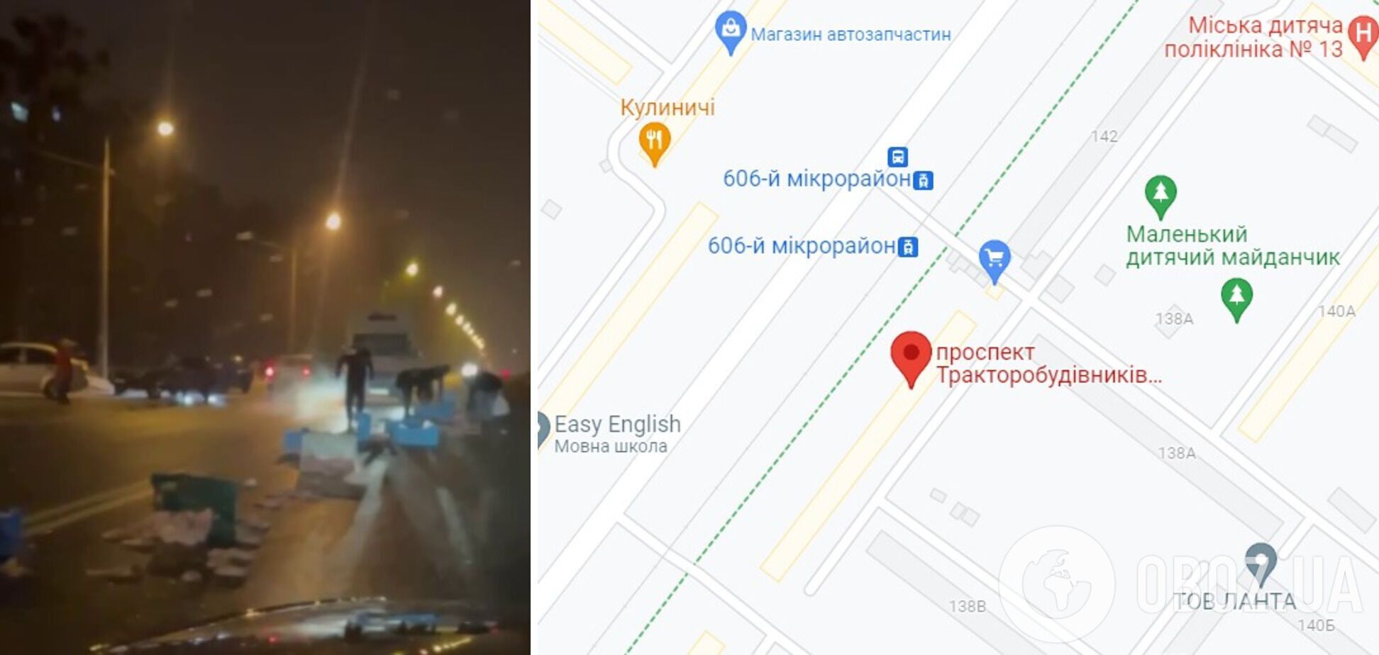 Курьезное ЧП произошло на проспекте Тракторостроителей в Харькове