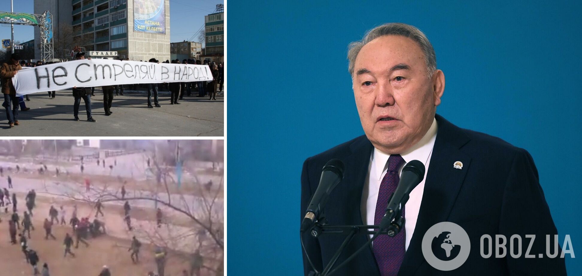 Крупнейшие протесты при президентстве Назарбаева прошли в 2011 году