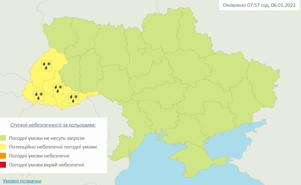 Найбільше негода зачепить захід України
