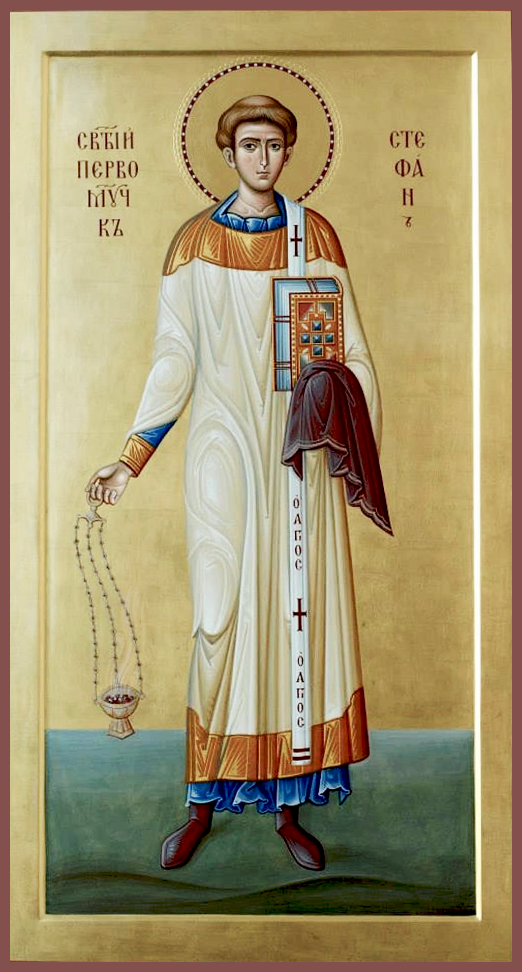 Святой Степан считается первым христианским мучеником