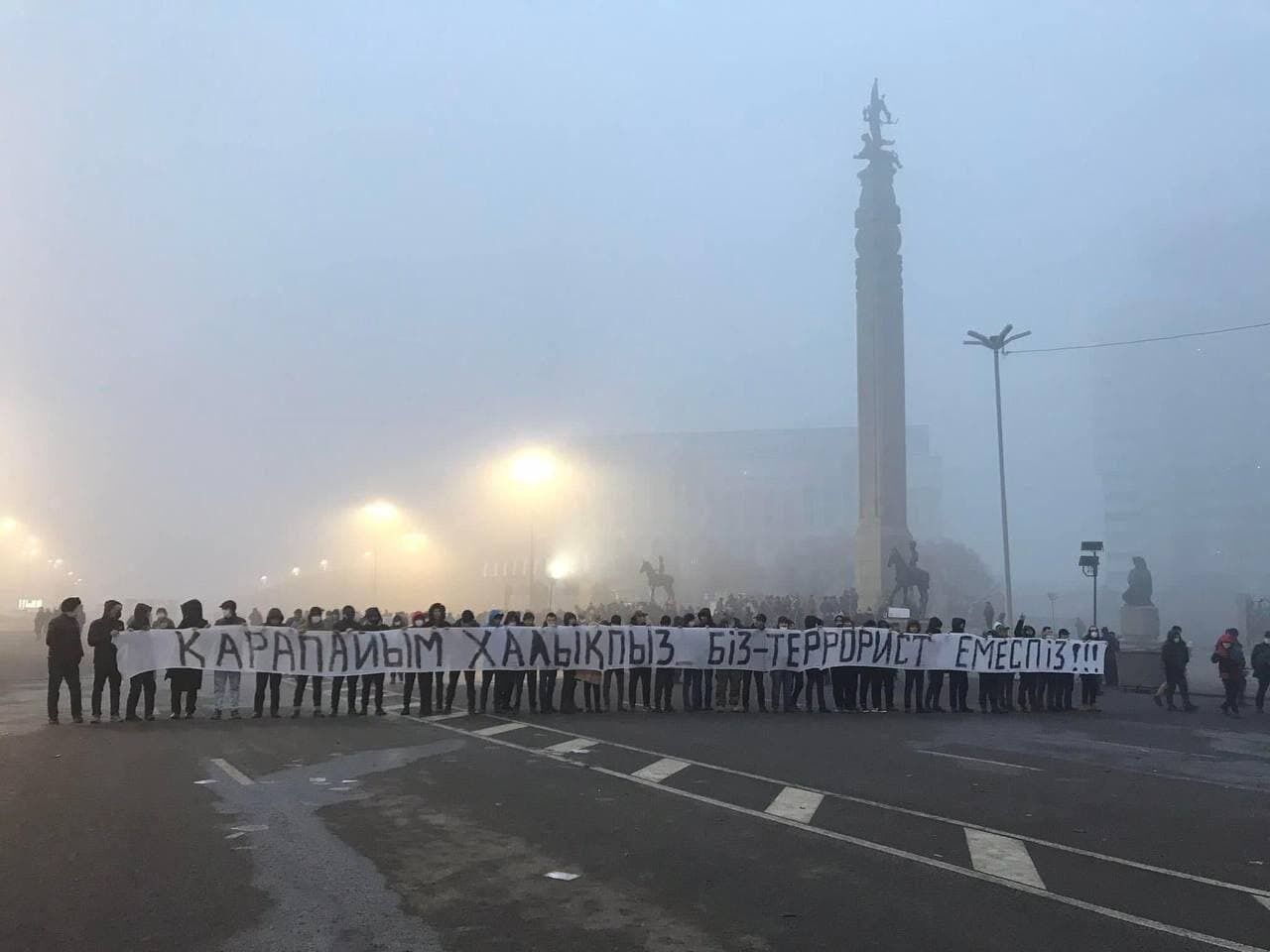 Демонстранти в Алмати заявили, що вони не терористи.