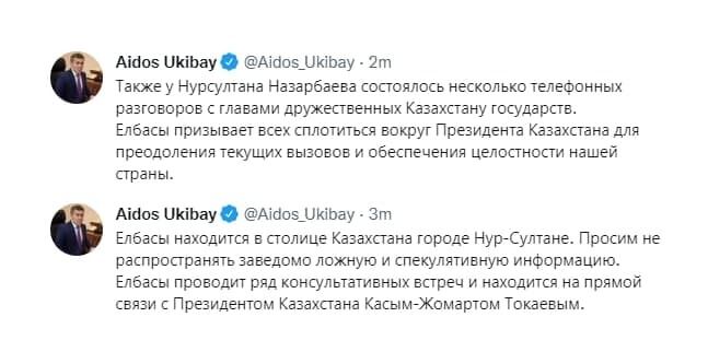 Алмати оточили блокпостами, у місті – комендантська година та зачистка силовиками вулиць. Хроніка подій у Казахстані 8 січня