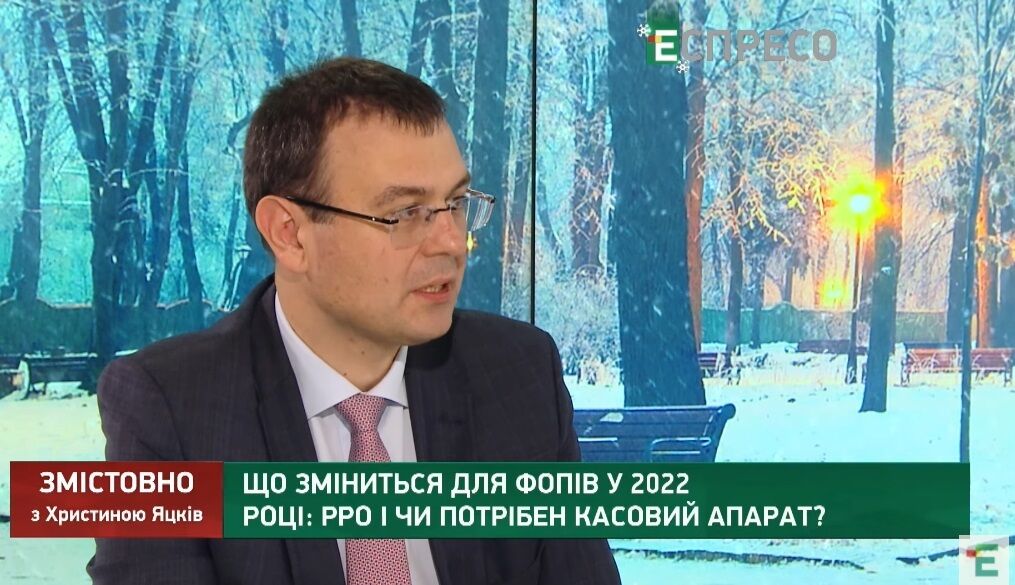 Касові апарати для ФОПів: введення штрафів можуть відстрочити