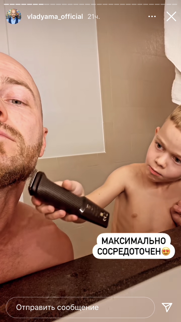 6-летний Леон бреет папу