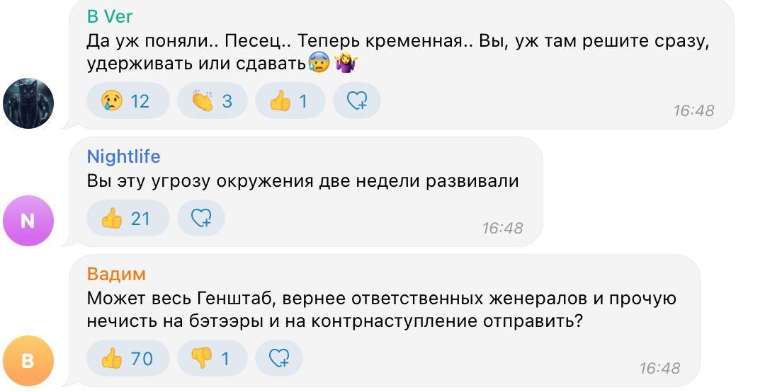 ''А Москву не здадуть?'' У РФ влаштували істерику через втечу загарбників із Лиману