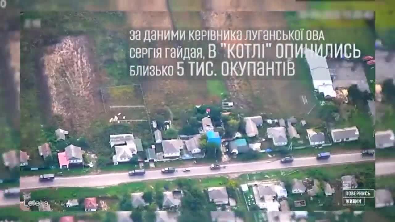 ЗСУ зайшли в Лиман: у мережі показали, як звідти втікала колона окупантів