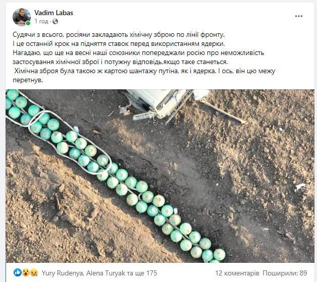 Війська РФ почали заривати дивні контейнери на фронті: у мережі показали фото й відео 