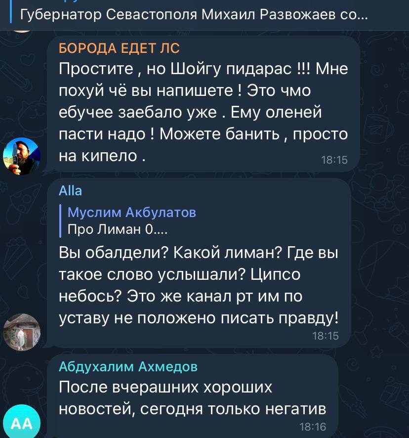 Окупанти вигадали нову відмовку про вибухи в Криму: у мережі влаштували ''бунт''