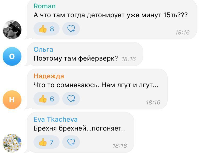 Окупанти вигадали нову відмовку про вибухи в Криму: у мережі влаштували ''бунт''