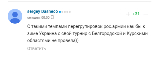 Россия заявила о футбольном турнире с командами "Л/ДНР", Запорожья, Херсона и Крыма. Ей напомнили о реальности