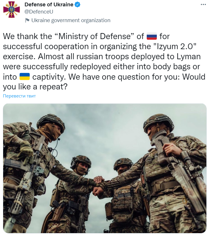 ''Передислокувались у пакети та полон'': у Міноборони відповіли на зізнання військ РФ про втечу з Лиману