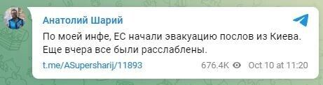 Росіяни запустили фейк про евакуацію посольств з України – його швидко розкрили