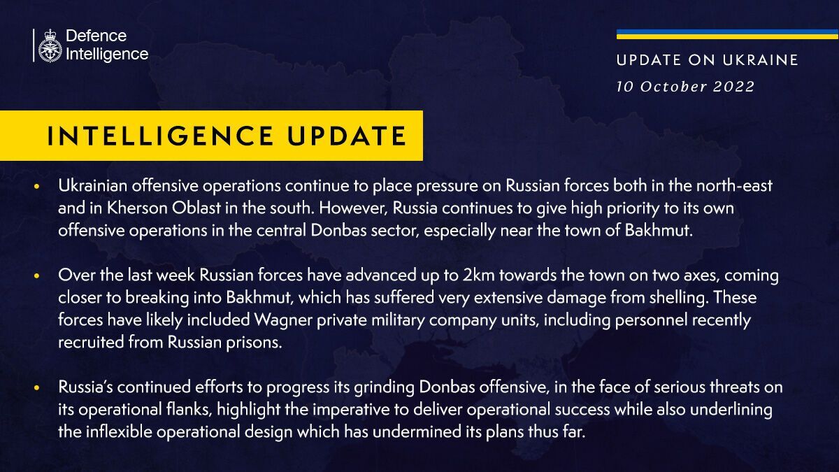 Війська РФ просунулись у напрямку Бахмута на 2 км, але в загарбників проблеми – розвідка Британії 