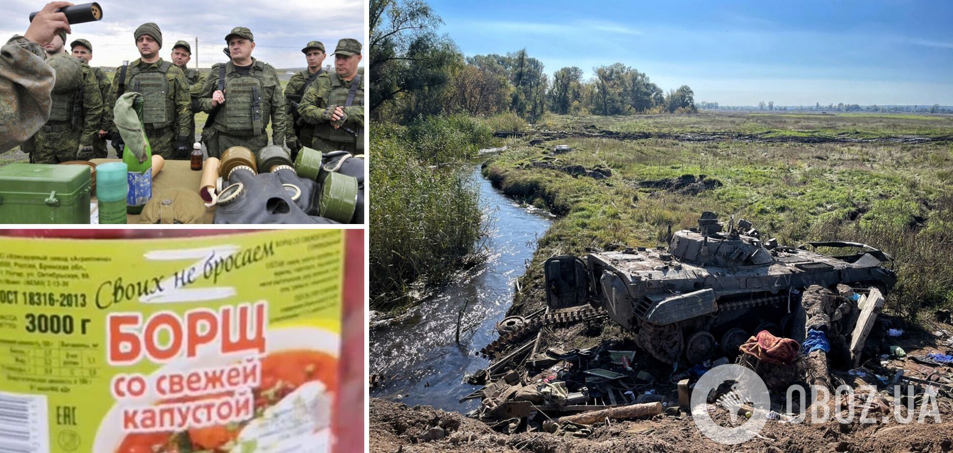 Оккупанты из 127-го стрелкового полка жалуются на нехватку воды и еды: их родственники устроили "бунт" – Генштаб