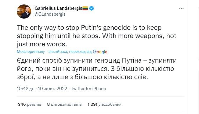 Габриэлюс Ландсбергис призвал остановить "путинский геноцид"