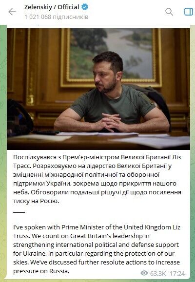 Зеленський обговорив із Ліз Трасс закриття неба над Україною і нові санкції для РФ