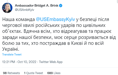 Посольство США продовжує роботу в Києві: наші серця з народом України цього страшного дня