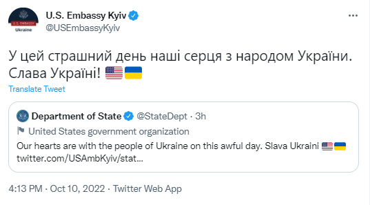 Посольство США продовжує роботу в Києві: наші серця з народом України цього страшного дня