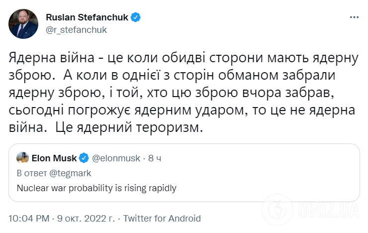 Маск выдал новое заявление о войне РФ в Украине: ему указали на ключевую ошибку