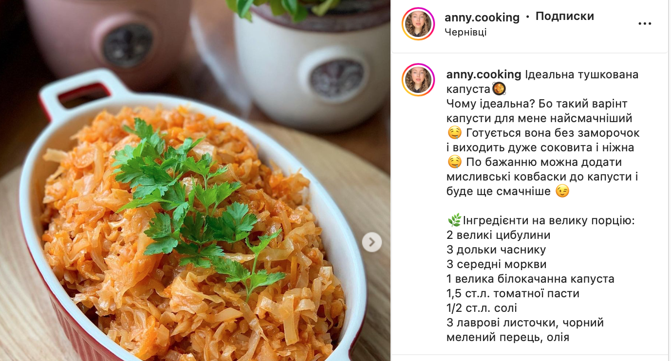 Рецепт тушеной капусты