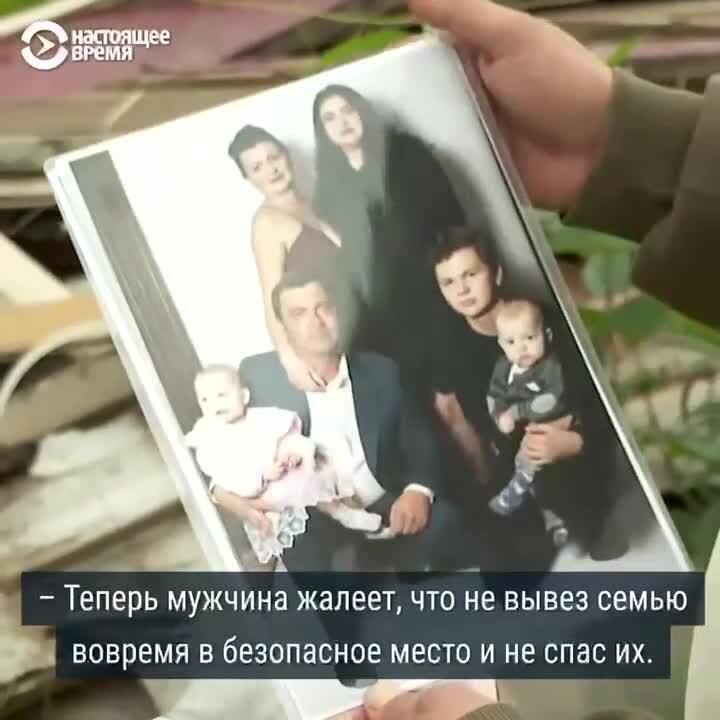 "Внуків знайшли на сусідньому городі": українець розповів, як російські окупанти вбили всю його родину. Відео 