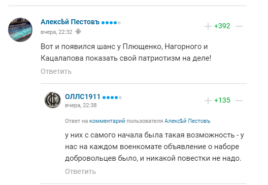 Проводять експеримент. У Росії вигадали, як посилити фронт, викликавши бурхливу реакцію в інтернеті