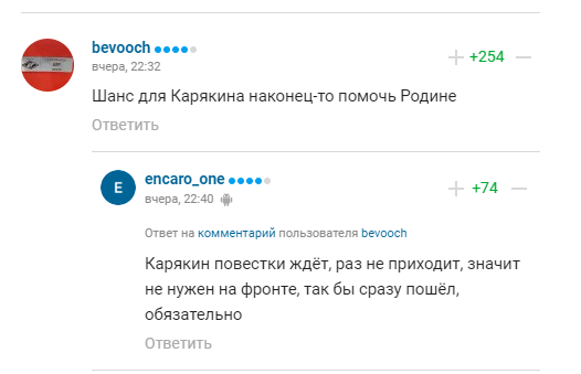 Проводять експеримент. У Росії вигадали, як посилити фронт, викликавши бурхливу реакцію в інтернеті