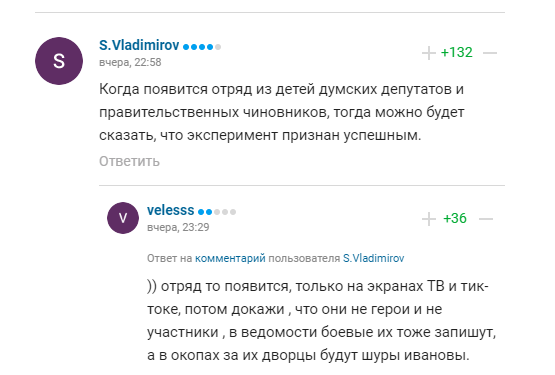 Проводять експеримент. У Росії вигадали, як посилити фронт, викликавши бурхливу реакцію в інтернеті